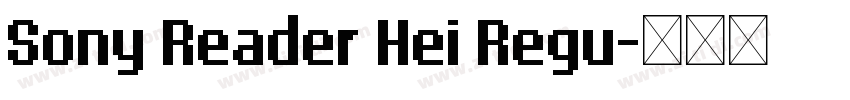 Sony Reader Hei Regu字体转换